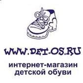 "Детос", интернет-магазин детской обуви - Город Березовский det-os2.jpg